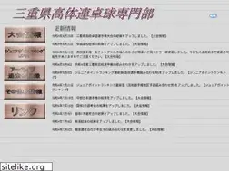 Sites similar to mie-hsastt.com