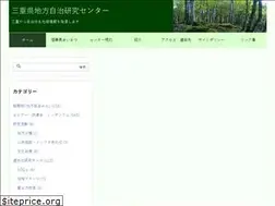 Sites similar to mie-jichiken.jp