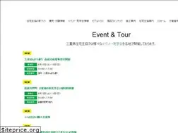 Sites similar to mie-jsk.or.jp
