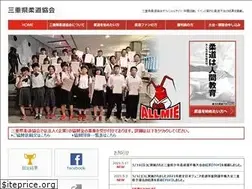 Sites similar to mie-judo.jp