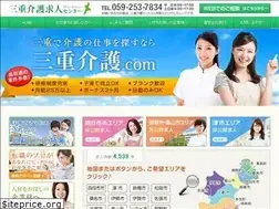 Sites similar to mie-kaigo.com