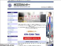 Sites similar to mie-kaitoricenter.com