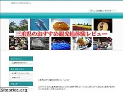 Sites similar to mie-kankou.info