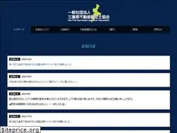 Sites similar to mie-kanteishi.info