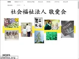 Sites similar to mie-keiaikai.or.jp