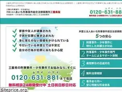 Sites similar to mie-keijibengosi.com