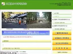 Sites similar to mie-kochokai.com