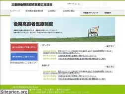 Sites similar to mie-kouiki.jp