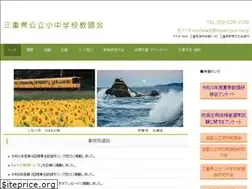 Sites similar to mie-kyotokai.jp