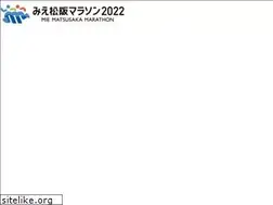 Sites similar to mie-matsusaka-marathon.jp