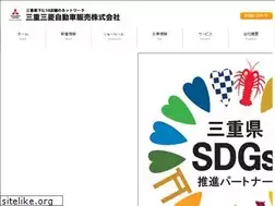 Sites similar to mie-mitsubishi.com