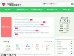 Sites similar to mie-nurse.or.jp
