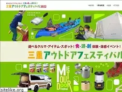 Sites similar to mie-outdoor.com