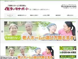 Sites similar to mie-roujinhome.jp