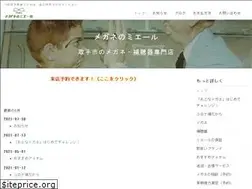 Sites similar to mie-ru.biz