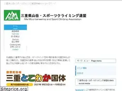 Sites similar to mie-sangaku.org