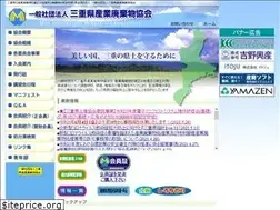 Sites similar to mie-sanpai.or.jp