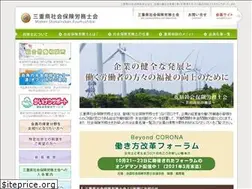 Sites similar to mie-sharoushi.or.jp