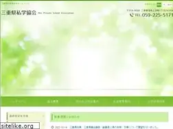 Sites similar to mie-shigaku.jp