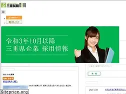 Sites similar to mie-snavi.net