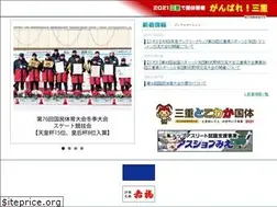 Sites similar to mie-sports.or.jp