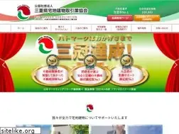 Sites similar to mie-takken.or.jp