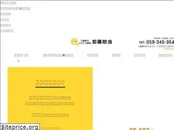 Sites similar to mie-tco.com