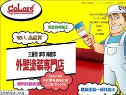 Sites similar to mie-tosou.com