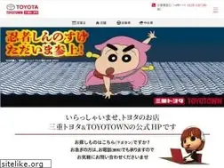 Sites similar to mie-toyota.co.jp