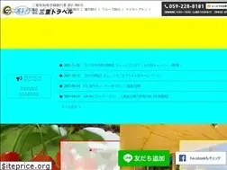 Sites similar to mie-travel.com