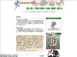 Sites similar to mie-tsukemono.com