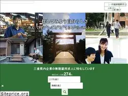 Sites similar to mie-uij.jp