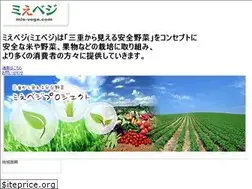 Sites similar to mie-vege.com