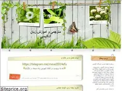 Sites similar to miead2014efu.blogfa.com