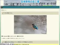 Sites similar to miebird.org