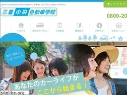Sites similar to miechuo-ds.jp