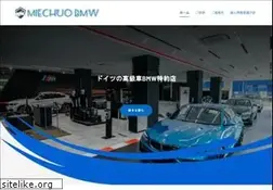 Sites similar to miechuobmw.jp