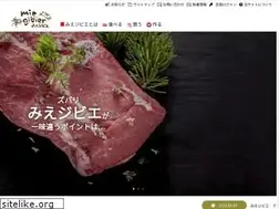 Sites similar to miegibier.com