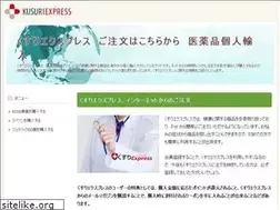 Sites similar to miegibier.jp