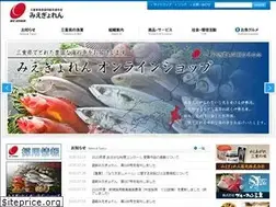 Sites similar to miegyoren.or.jp