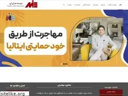 Sites similar to mieimmigration.com