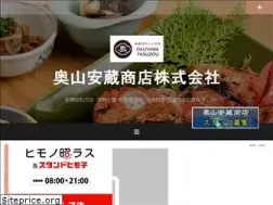 Sites similar to miejin.jp