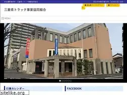 Sites similar to mieken-truck.jp