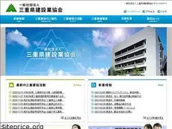Sites similar to miekenkyo.or.jp