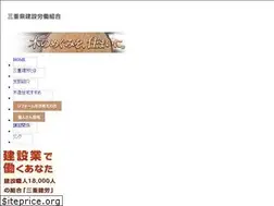 Sites similar to miekenro.or.jp
