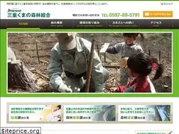 Sites similar to miekumano.or.jp