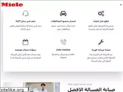 Sites similar to miele-egypt.com
