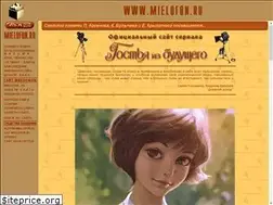 Sites similar to mielofon.ru