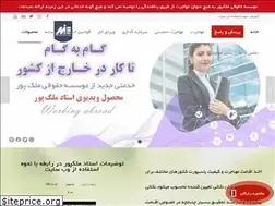Sites similar to miemohajerat.com
