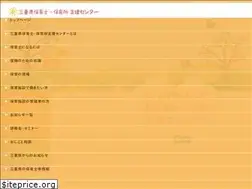 Sites similar to mienohoiku.jp